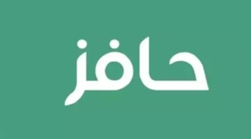 عبر الجوال.. خطوات إنشاء حساب طاقات للتقديم على برامج دعم التوظيف السعودية